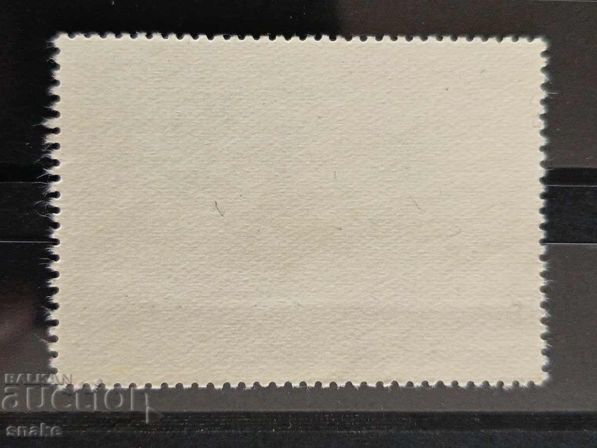 Βουλγαρία 1974 π.Χ. 2385 με τιμή 0.35 BGN | € 0.18