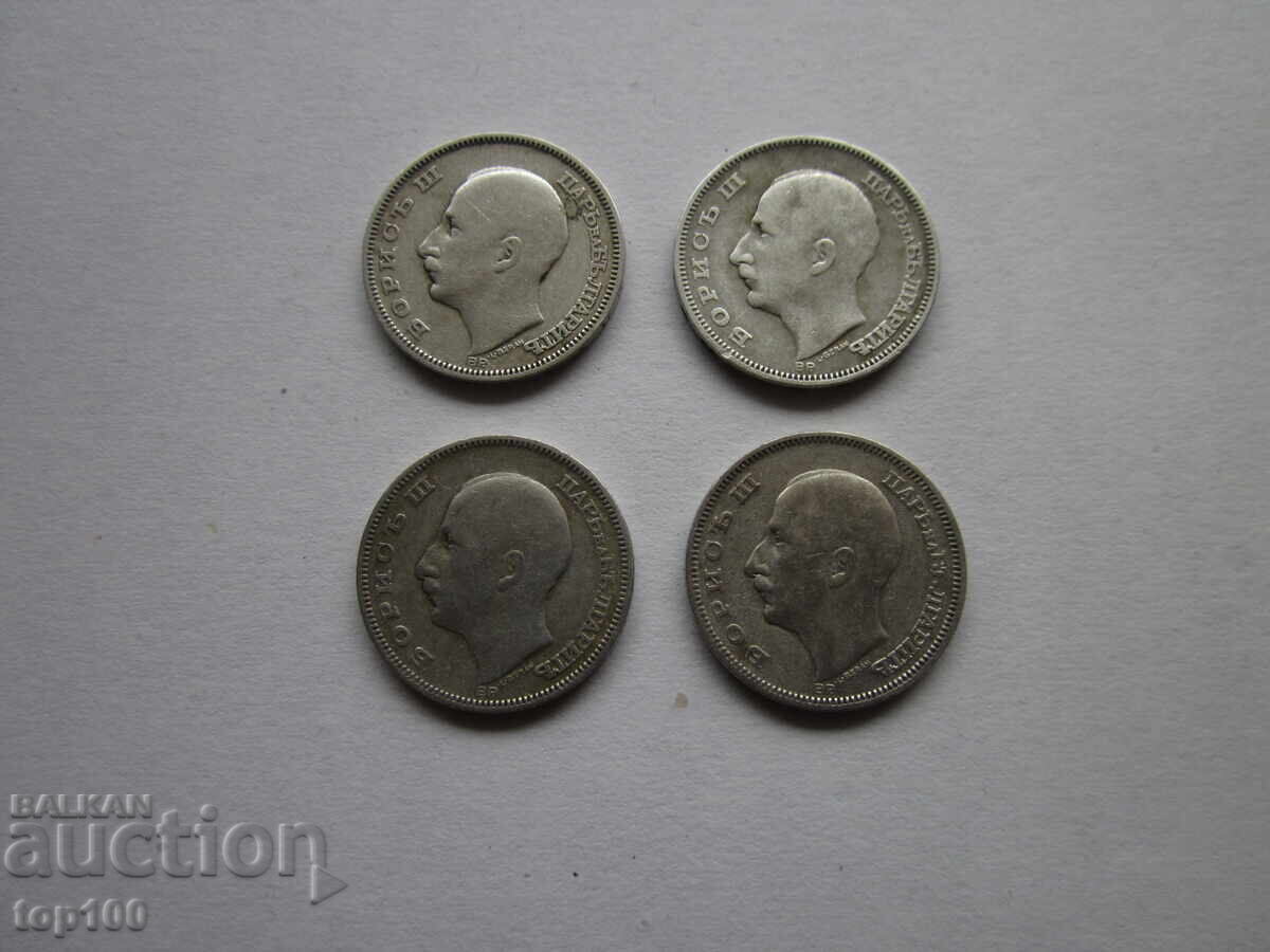 ЛОТ 20 ЛЕВА 1930г. ОТ 1 СТОТИНКА БЗЦ !!! с цена 20.50 лв. | € 10.48 ЛОТ 20 ЛЕВА 1930г. ОТ 1 СТОТИНКА БЗЦ !!! с цена 20.50 лв. | € 10.48