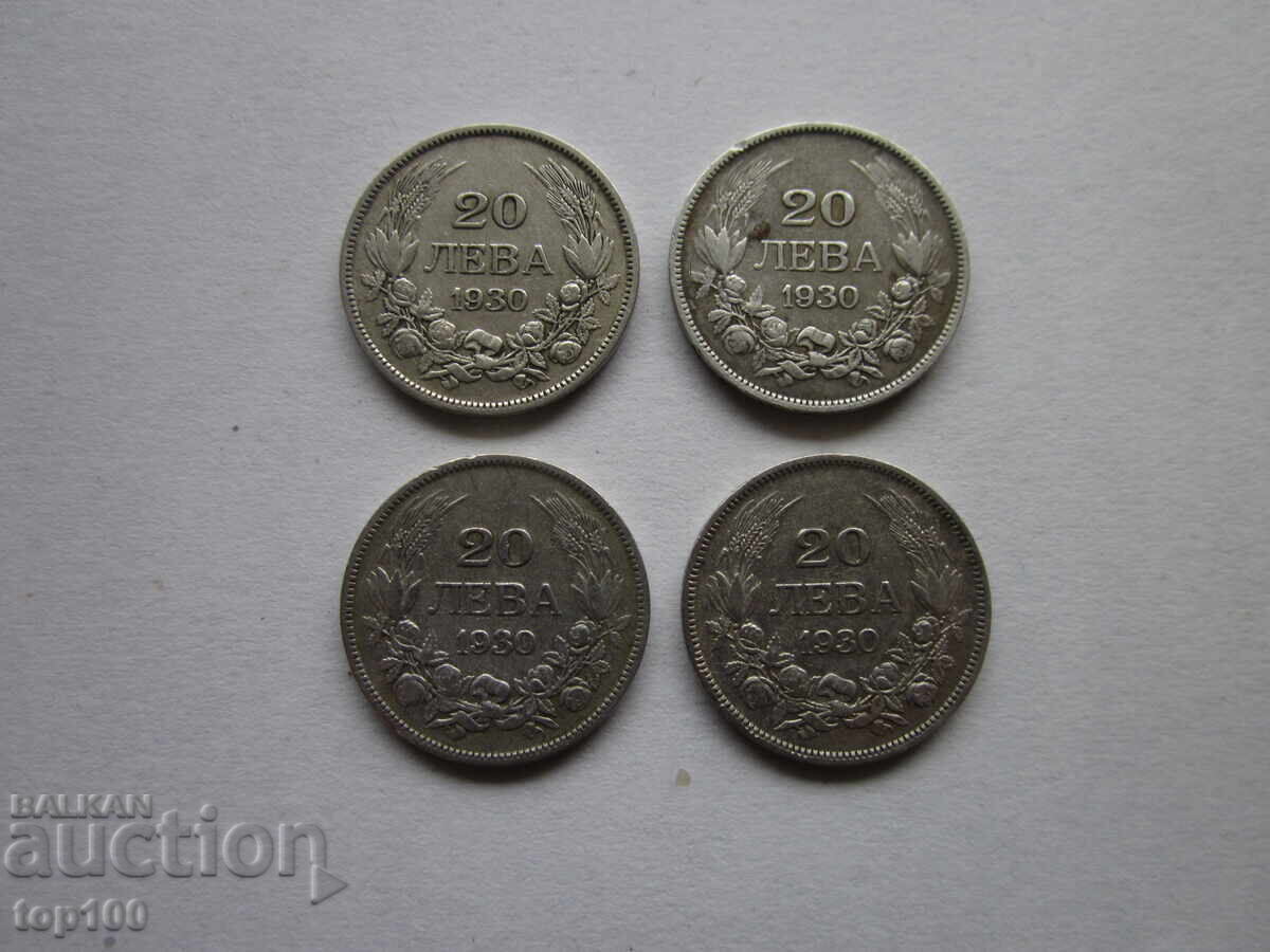 ЛОТ 20 ЛЕВА 1930г. ОТ 1 СТОТИНКА БЗЦ !!! ЛОТ 20 ЛЕВА 1930г. ОТ 1 СТОТИНКА БЗЦ !!!