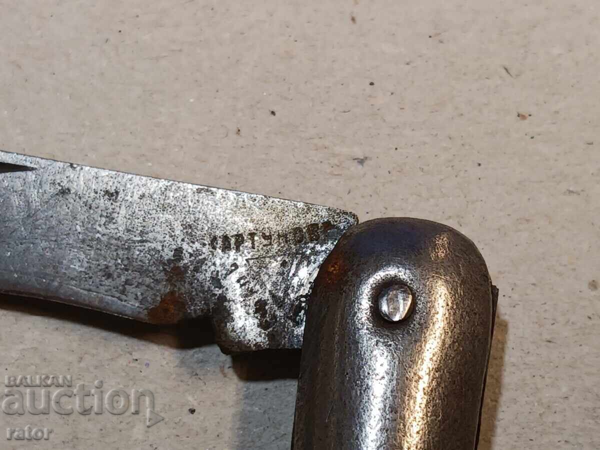 Παλαιό μαχαίρι, λαβή ΚΑΡΤΟΥΝΟΦ - Βασίλειο της Βουλγαρίας. ΣΠΑΝΙΟ - 6 Παλαιό μαχαίρι, λαβή ΚΑΡΤΟΥΝΟΦ - Βασίλειο της Βουλγαρίας. ΣΠΑΝΙΟ - 6