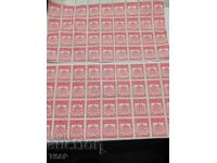 Postage stamps Kingdom of Bulgaria Municipal post 0.01 st