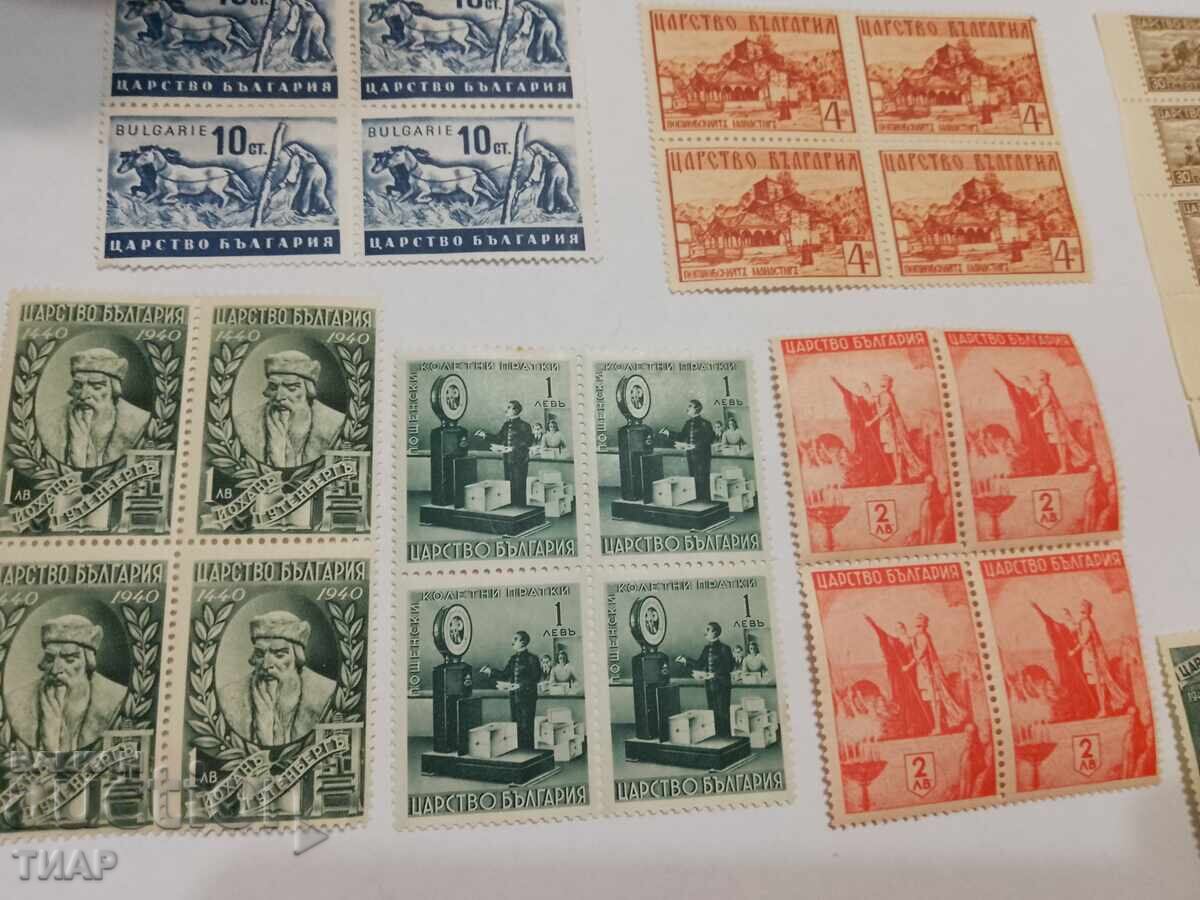 Auction Postage stamps Kingdom of Bulgaria -0.01 cent Auction Postage stamps Kingdom of Bulgaria -0.01 cent