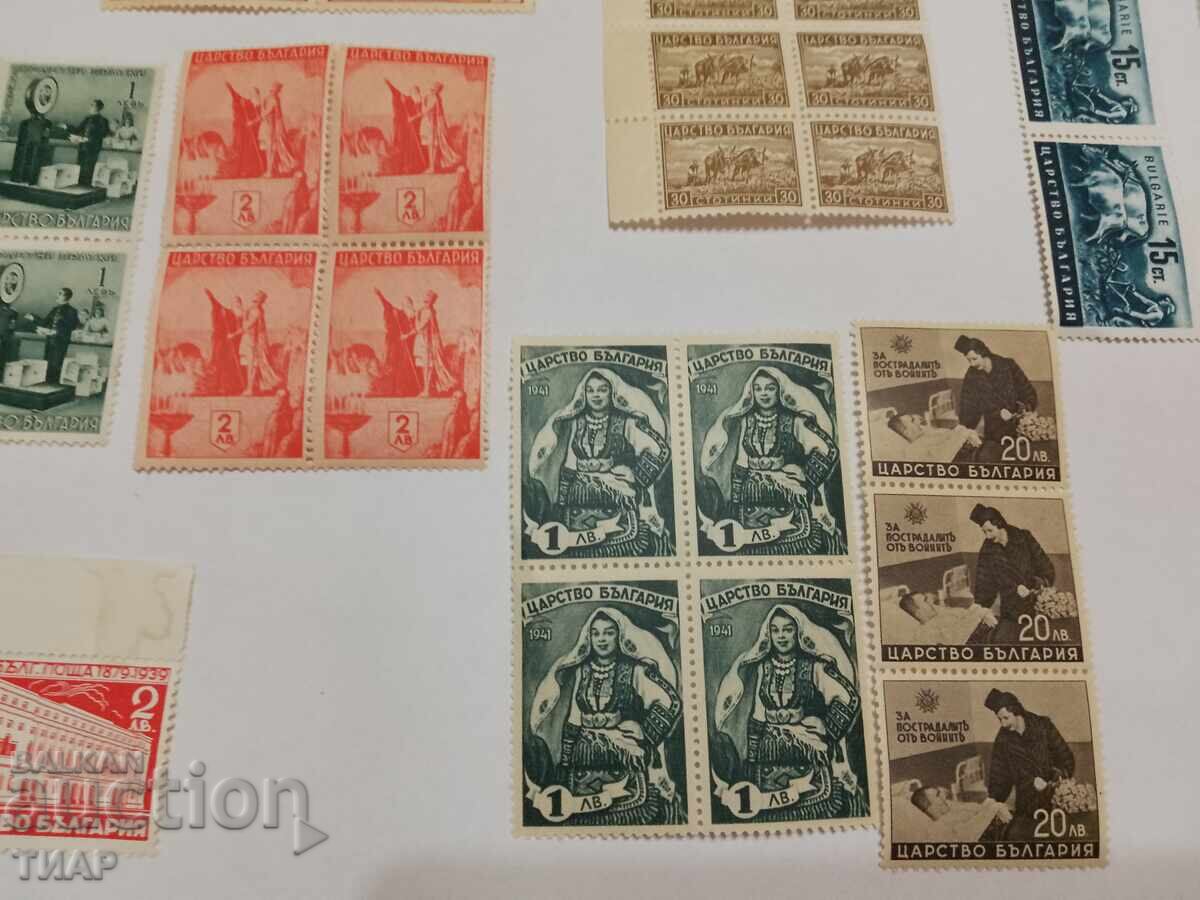 Delivery of Postage stamps Kingdom of Bulgaria -0.01 cent Delivery of Postage stamps Kingdom of Bulgaria -0.01 cent
