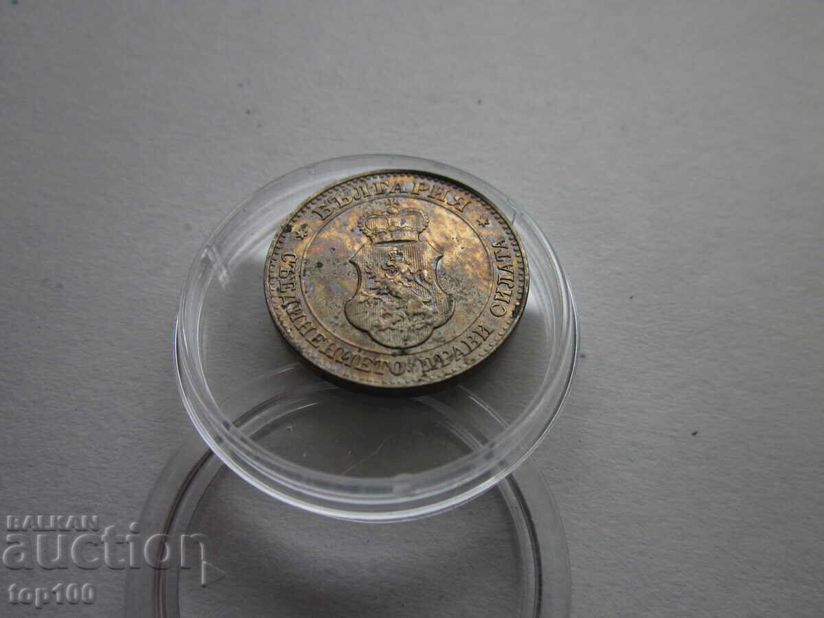 20 СТОТИНКИ 1913 НЕЦИРКУЛИРАЛИ ОТ 1 СТОТИНКА БЗЦ !!! с цена 27.00 лв. | € 13.80 20 СТОТИНКИ 1913 НЕЦИРКУЛИРАЛИ ОТ 1 СТОТИНКА БЗЦ !!! с цена 27.00 лв. | € 13.80