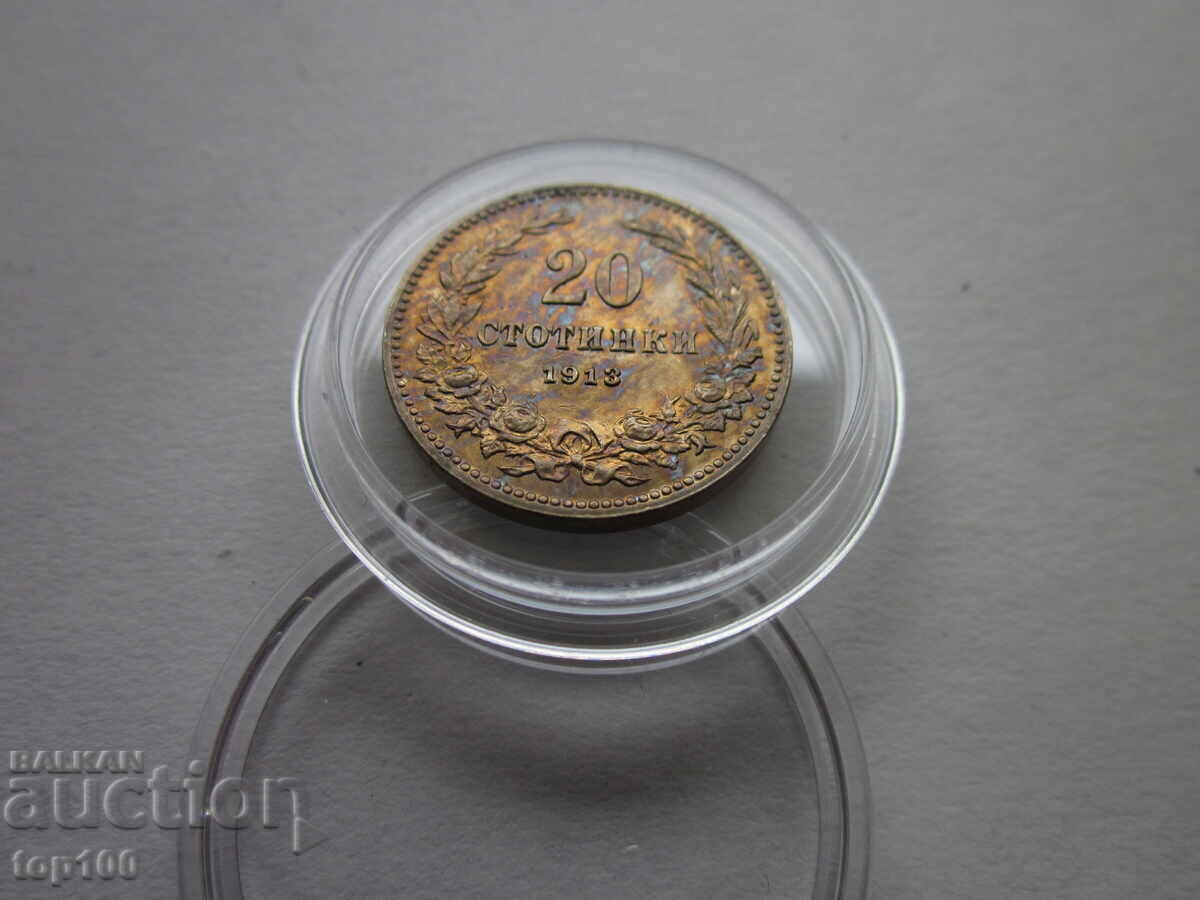 Аукцион 20 СТОТИНКИ 1913 НЕЦИРКУЛИРАЛИ ОТ 1 СТОТИНКА БЗЦ !!! Аукцион 20 СТОТИНКИ 1913 НЕЦИРКУЛИРАЛИ ОТ 1 СТОТИНКА БЗЦ !!!