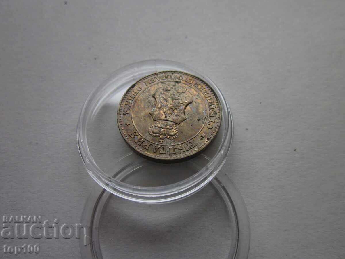 20 СТОТИНКИ 1913 НЕЦИРКУЛИРАЛИ ОТ 1 СТОТИНКА БЗЦ !!! - 6 20 СТОТИНКИ 1913 НЕЦИРКУЛИРАЛИ ОТ 1 СТОТИНКА БЗЦ !!! - 6