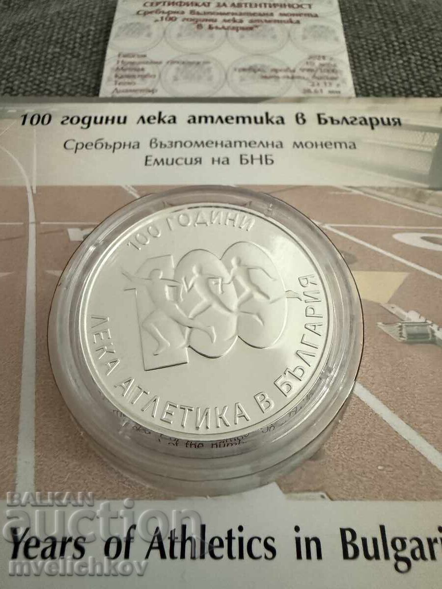 10 leva 2024g. 100 χρόνια στίβου στην Βουλγαρία με τιμή 189.00 BGN | € 96.63