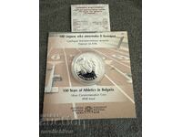 10 лева 2024г. 100 години лека атлетика в България