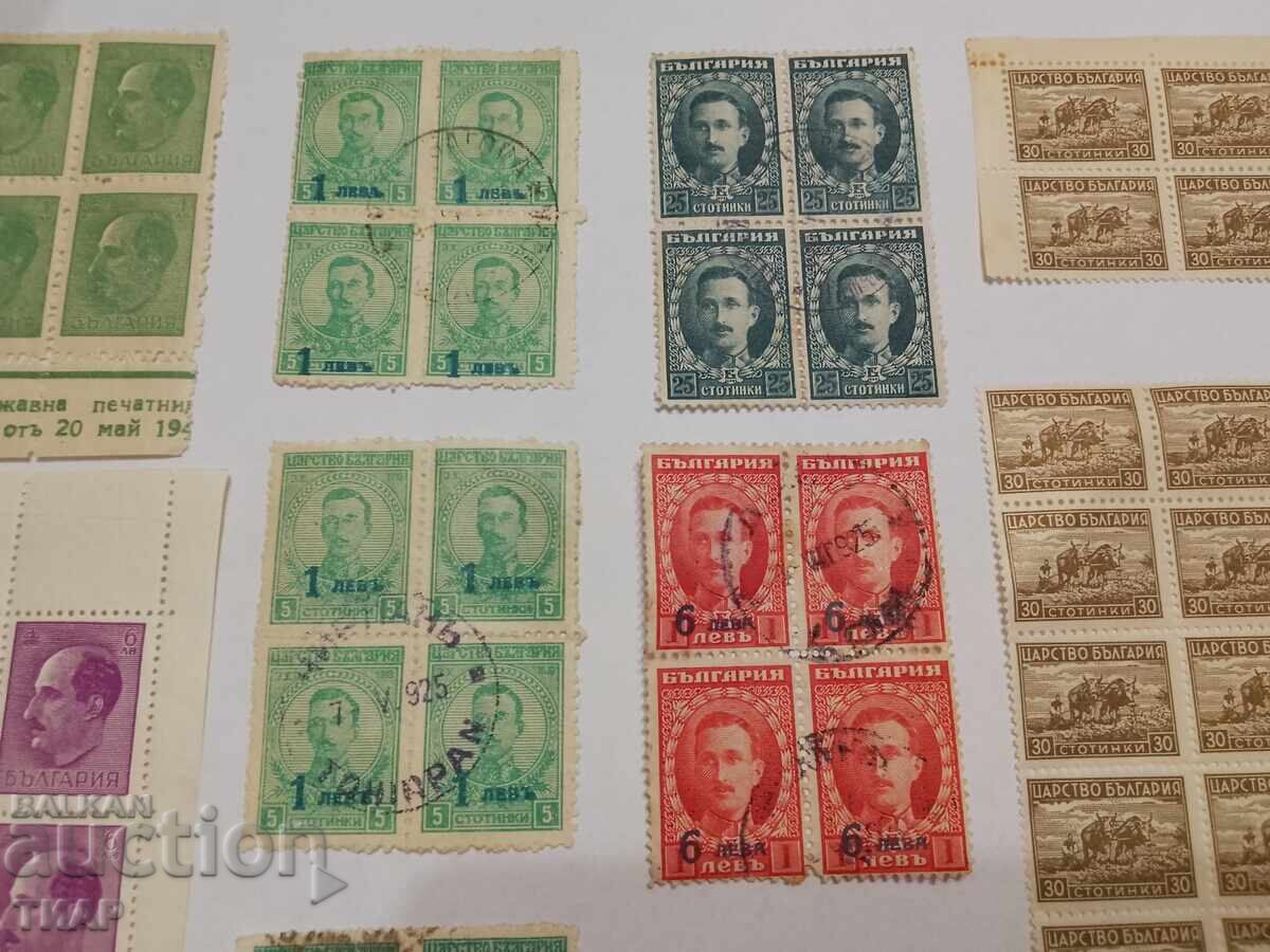 Postage stamps Kingdom of Bulgaria -0.01 cent with price 1.61 BGN | € 0.82 Postage stamps Kingdom of Bulgaria -0.01 cent with price 1.61 BGN | € 0.82