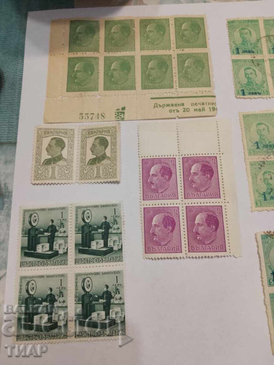 Auction Postage stamps Kingdom of Bulgaria -0.01 cent Auction Postage stamps Kingdom of Bulgaria -0.01 cent