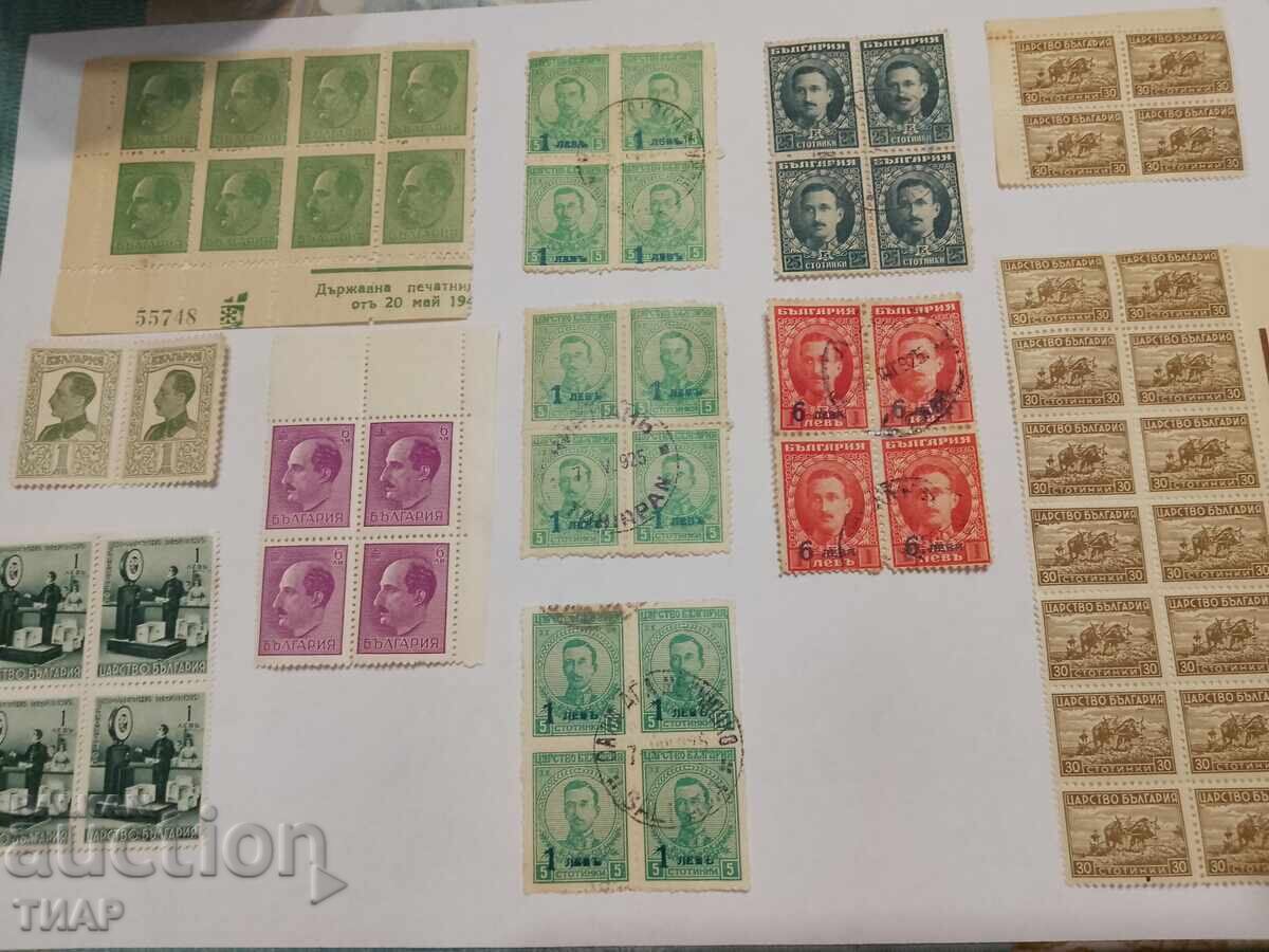 Postage stamps Kingdom of Bulgaria -0.01 cent Postage stamps Kingdom of Bulgaria -0.01 cent