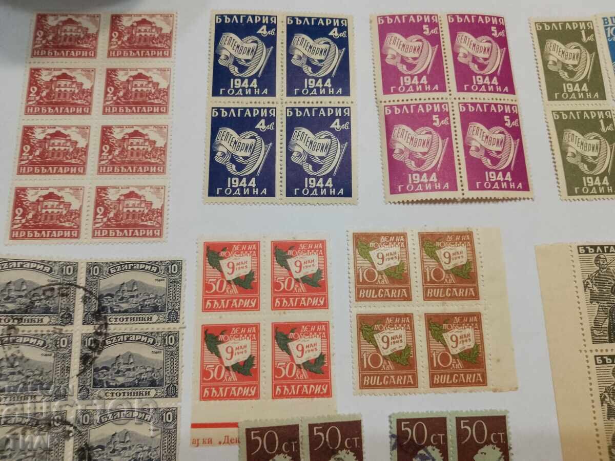 Пощенски марки България -0.01ст с цена 0.01 лв. | € 0.01 Пощенски марки България -0.01ст с цена 0.01 лв. | € 0.01