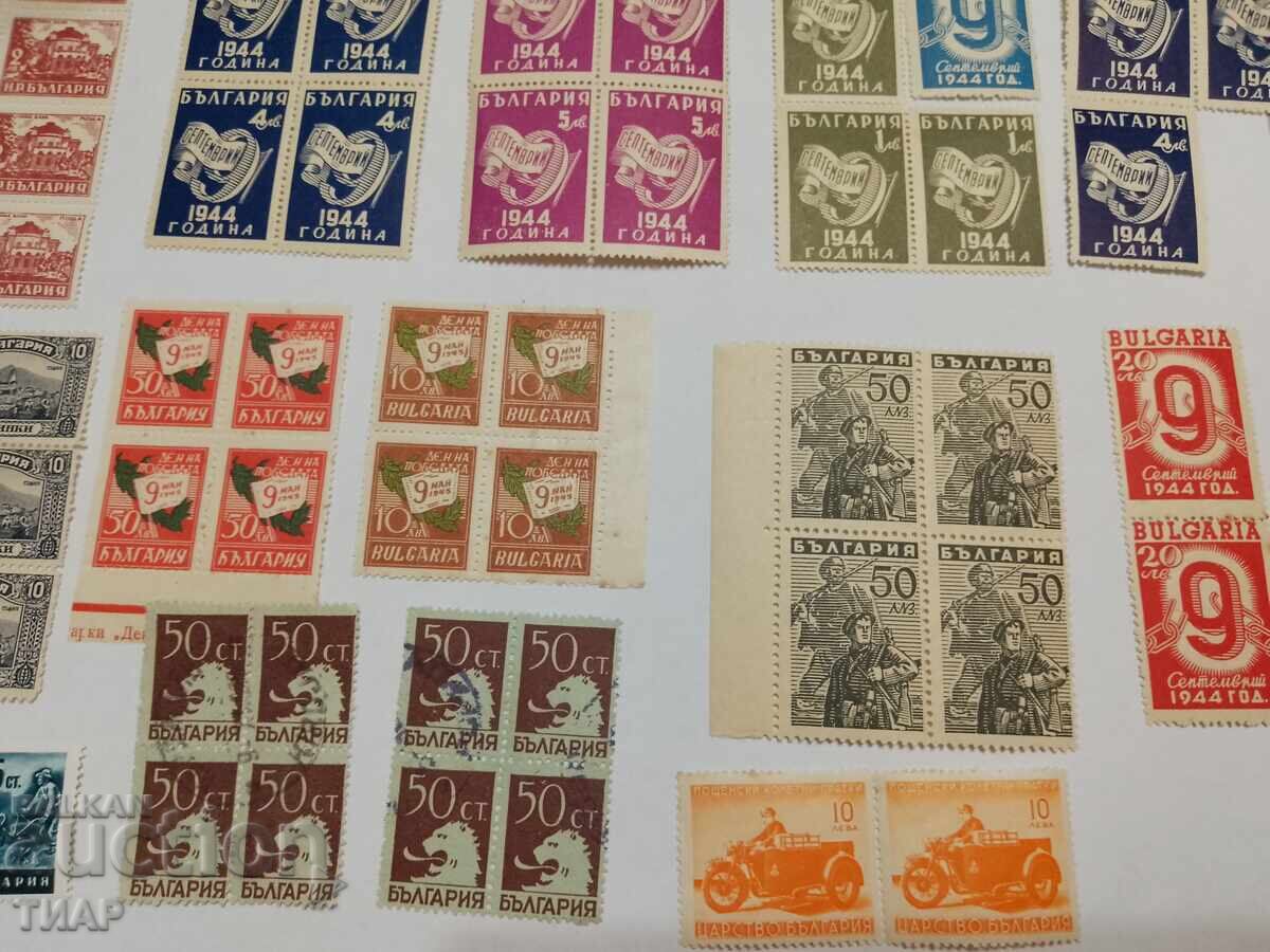 Доставка на Пощенски марки България -0.01ст Доставка на Пощенски марки България -0.01ст