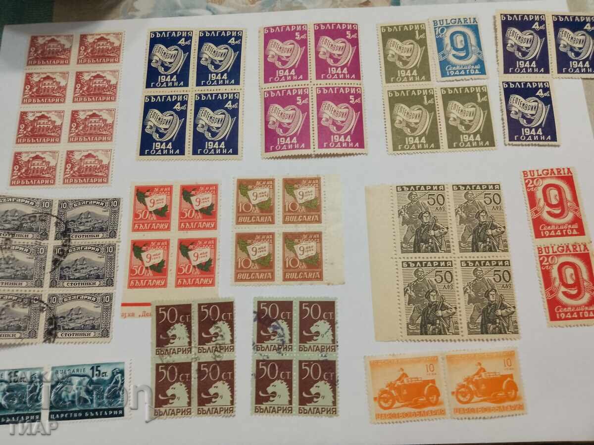Пощенски марки България -0.01ст Пощенски марки България -0.01ст