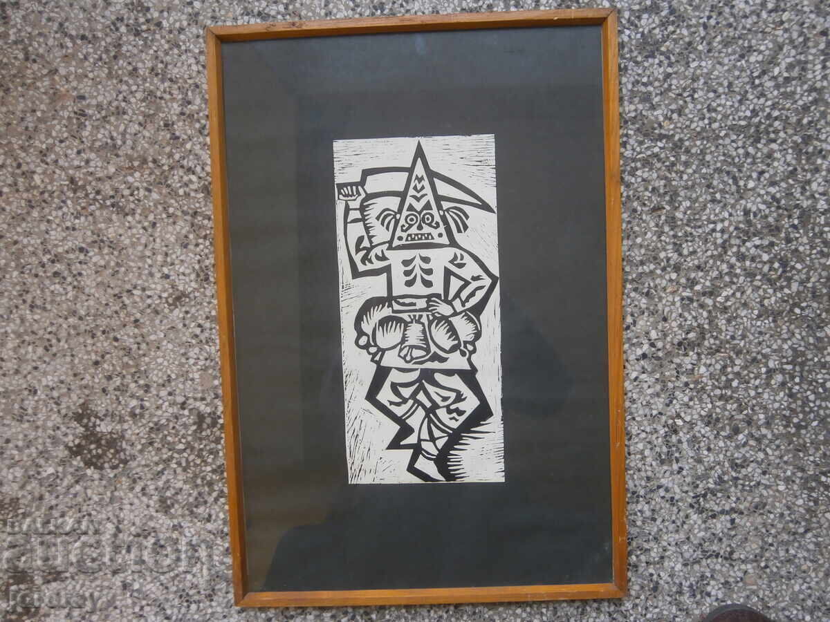 Графика 38х56см. с цена 30.00 лв. | € 15.34 Графика 38х56см. с цена 30.00 лв. | € 15.34