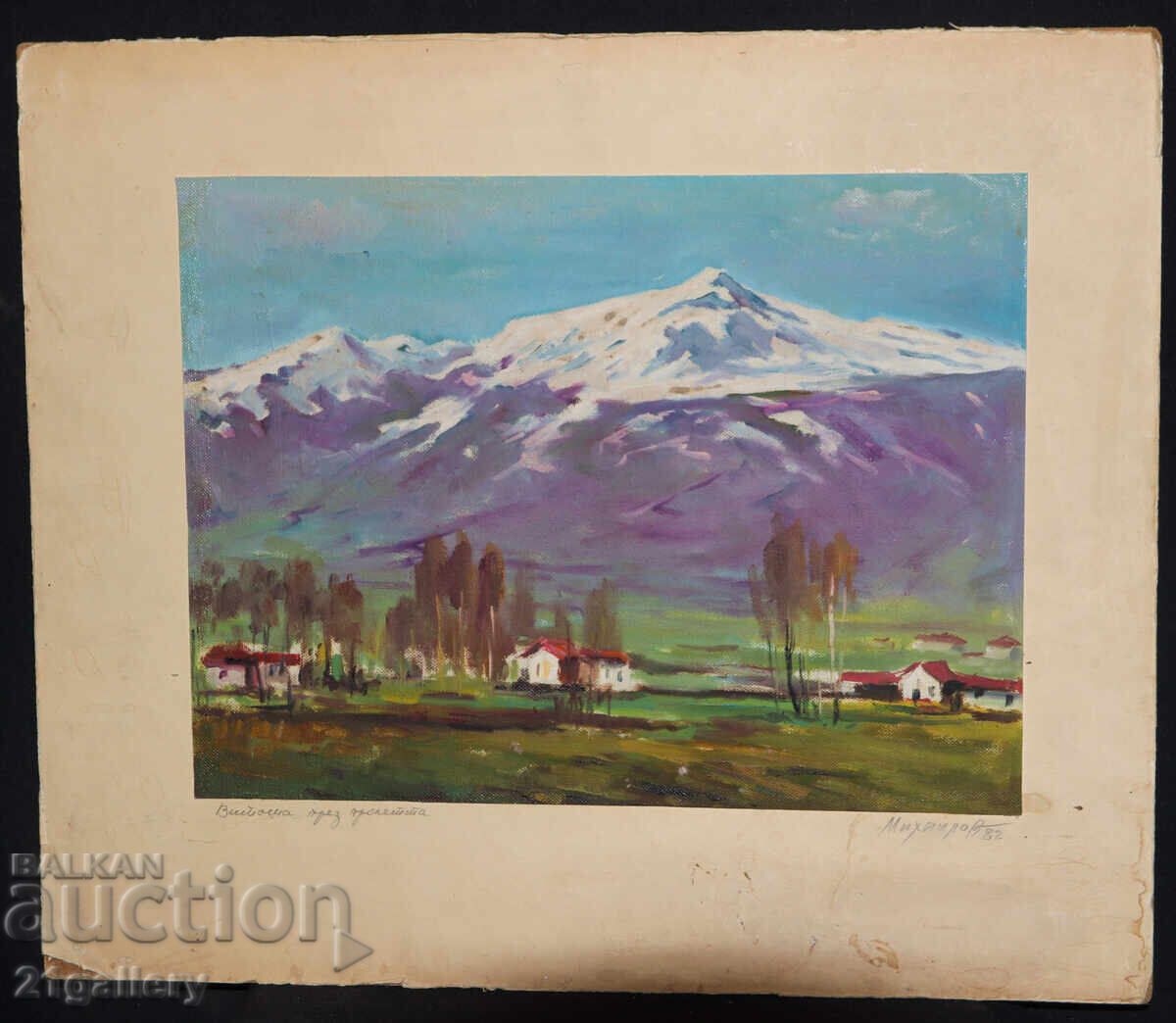 Vitosha landscape 1982 oil painting with price 450.00 BGN | € 230.08