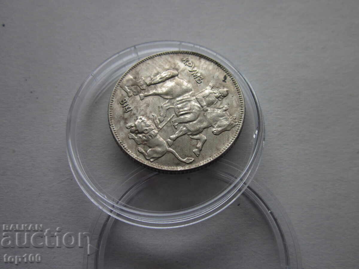 5 LEVA 1930 NECIRCULATE DE LA 1 STOTINKA BZC !!! cu preț 51.00 BGN | € 26.08