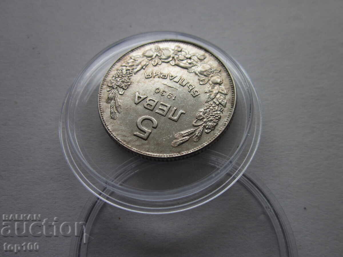 Licitație 5 LEVA 1930 NECIRCULATE DE LA 1 STOTINKA BZC !!!