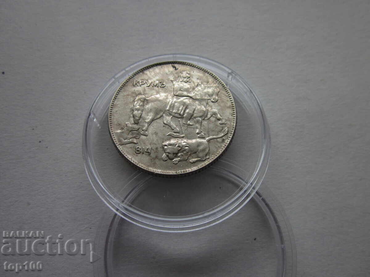 Livrarea 5 LEVA 1930 NECIRCULATE DE LA 1 STOTINKA BZC !!!