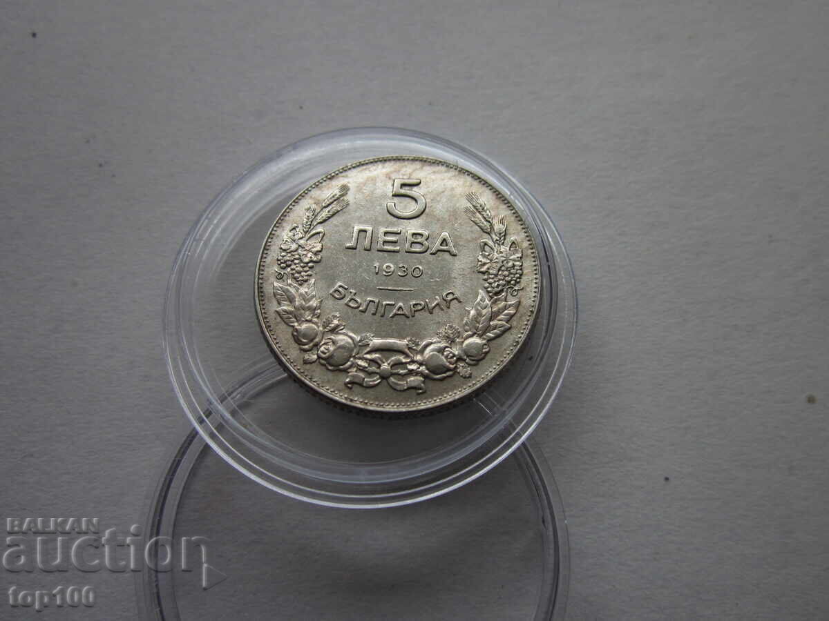 5 LEVA 1930 NECIRCULATE DE LA 1 STOTINKA BZC !!!