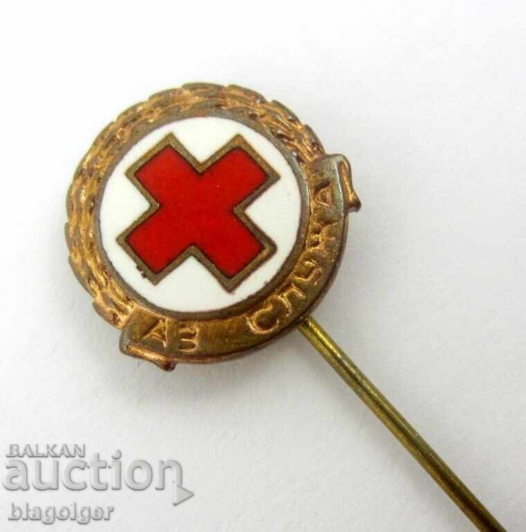 Аукцион Рядък награден знак -Аз служа-БЧК-Емайл