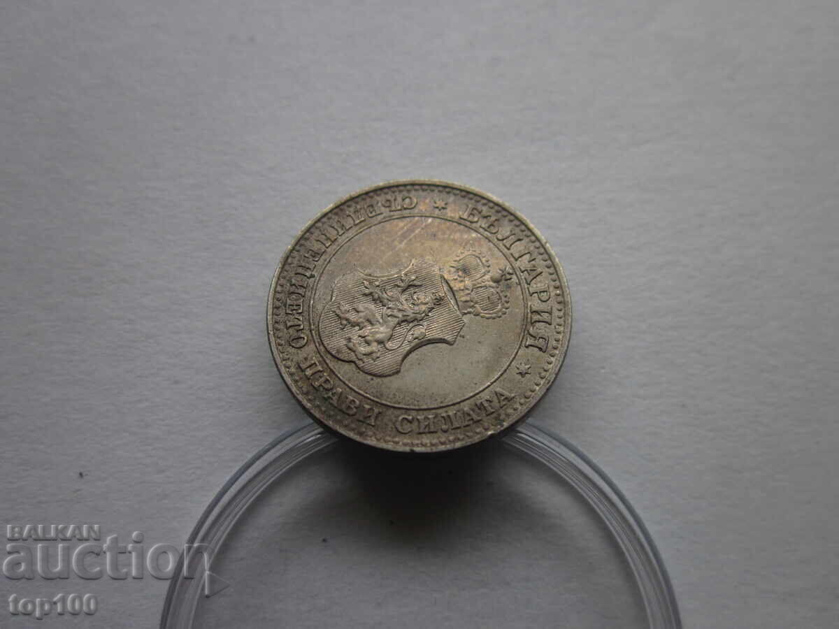 10 STOTINKI 1912 EXCELLENT FROM 1 STOTINKA BZC !!! with price 3.51 BGN | € 1.79 10 STOTINKI 1912 EXCELLENT FROM 1 STOTINKA BZC !!! with price 3.51 BGN | € 1.79