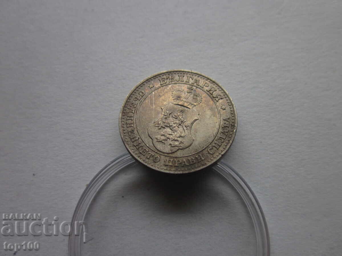 Delivery of 10 STOTINKI 1912 EXCELLENT FROM 1 STOTINKA BZC !!! Delivery of 10 STOTINKI 1912 EXCELLENT FROM 1 STOTINKA BZC !!!