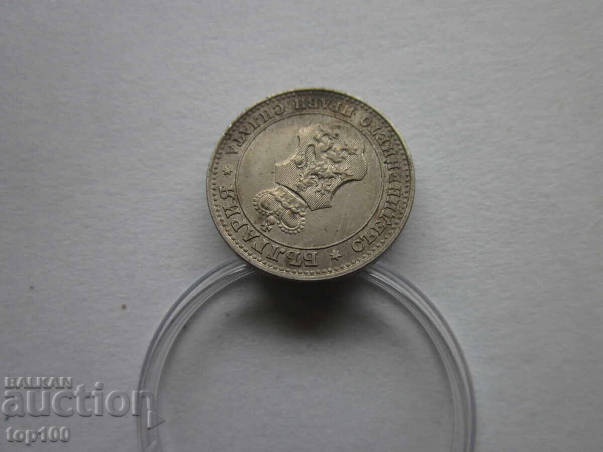 10 STOTINKI 1912 EXCELLENT FROM 1 STOTINKA BZC !!! - 6 10 STOTINKI 1912 EXCELLENT FROM 1 STOTINKA BZC !!! - 6