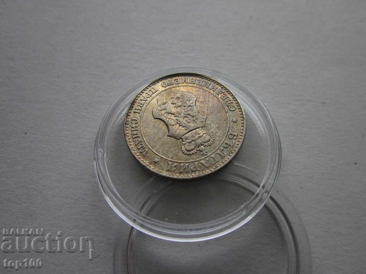 Livrarea 20 STOTINKI 1912 EXCELENTE DE LA 1 STOTINKA BZTS !!!