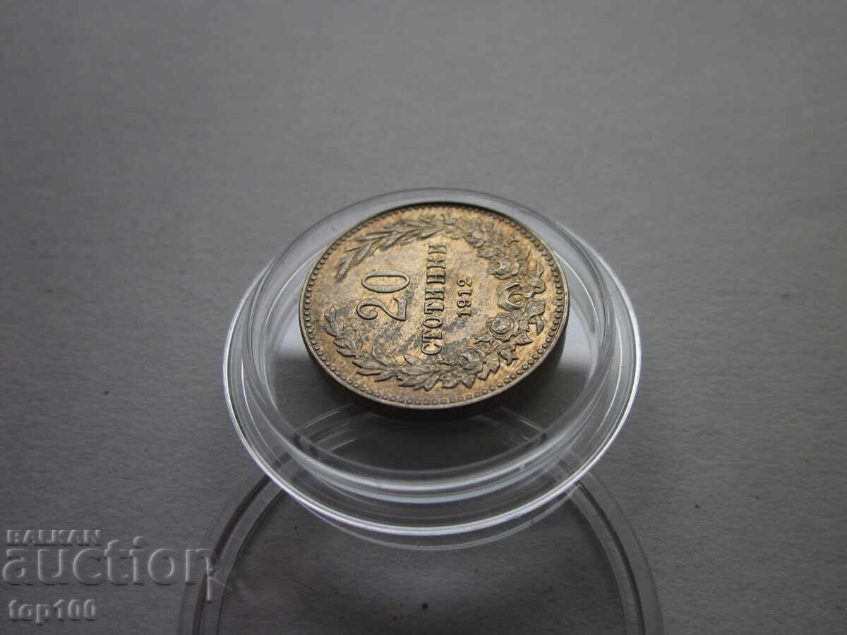 20 STOTINKI 1912 EXCELENTE DE LA 1 STOTINKA BZTS !!! - 5