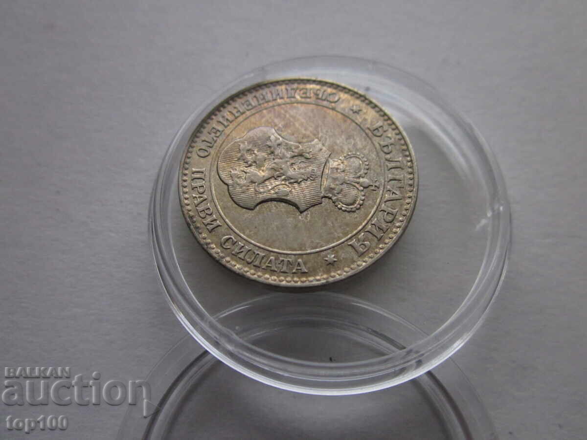 20 STOTINKI 1912 EXCELENTE DE LA 1 STOTINKA BZTS !!! - 6