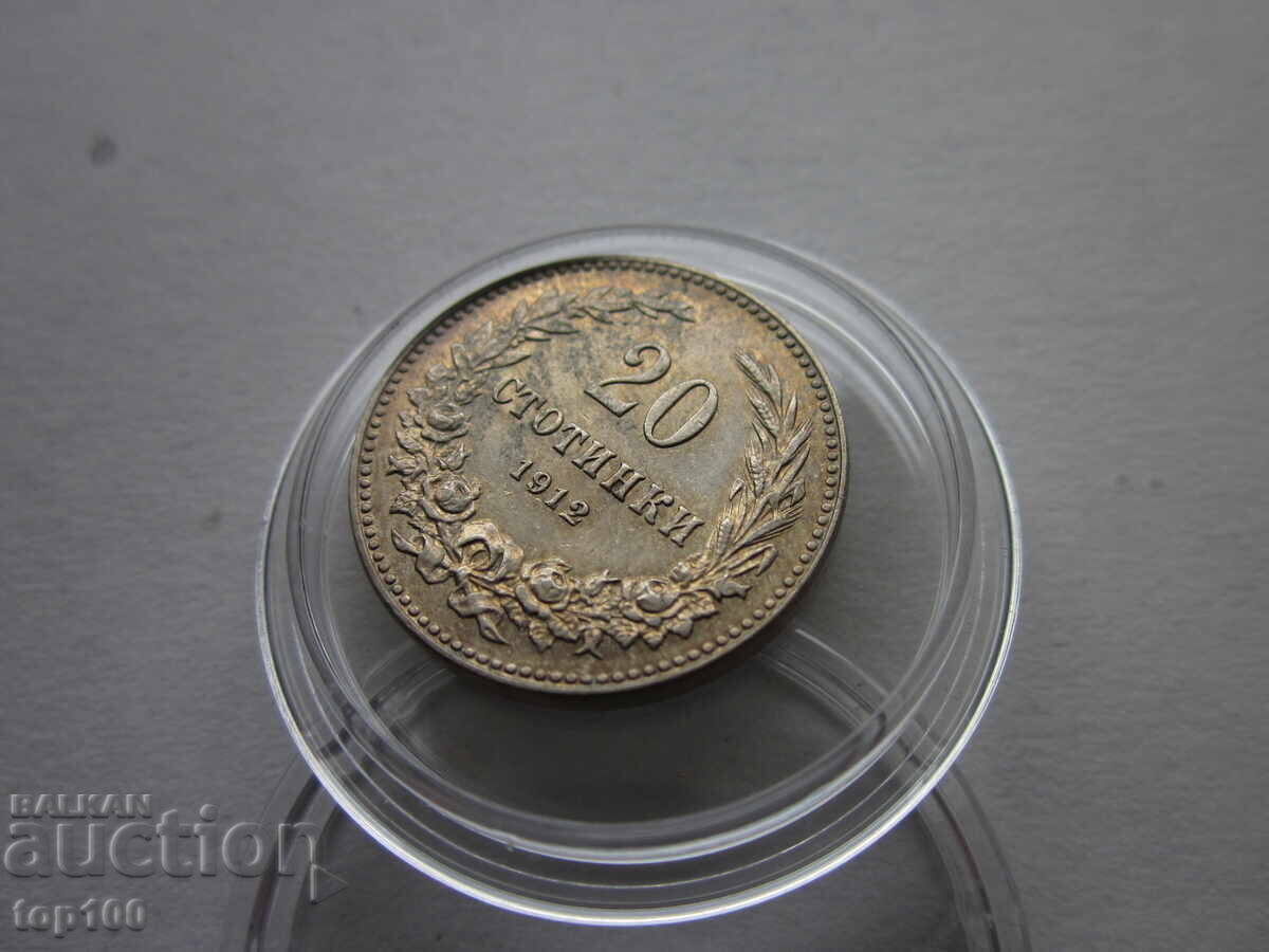 20 STOTINKI 1912 EXCELENTE DE LA 1 STOTINKA BZTS !!!