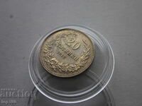 20 STOTINKI 1912 EXCELLENT FROM 1 STOTINKA BZC!!!