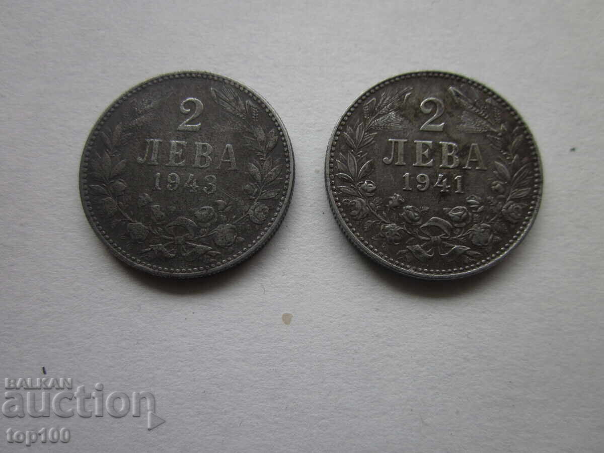 Auction LOT 2 LEVA 1941 AND 1943 FROM 1 STOTINKA BZC !!! Auction LOT 2 LEVA 1941 AND 1943 FROM 1 STOTINKA BZC !!!