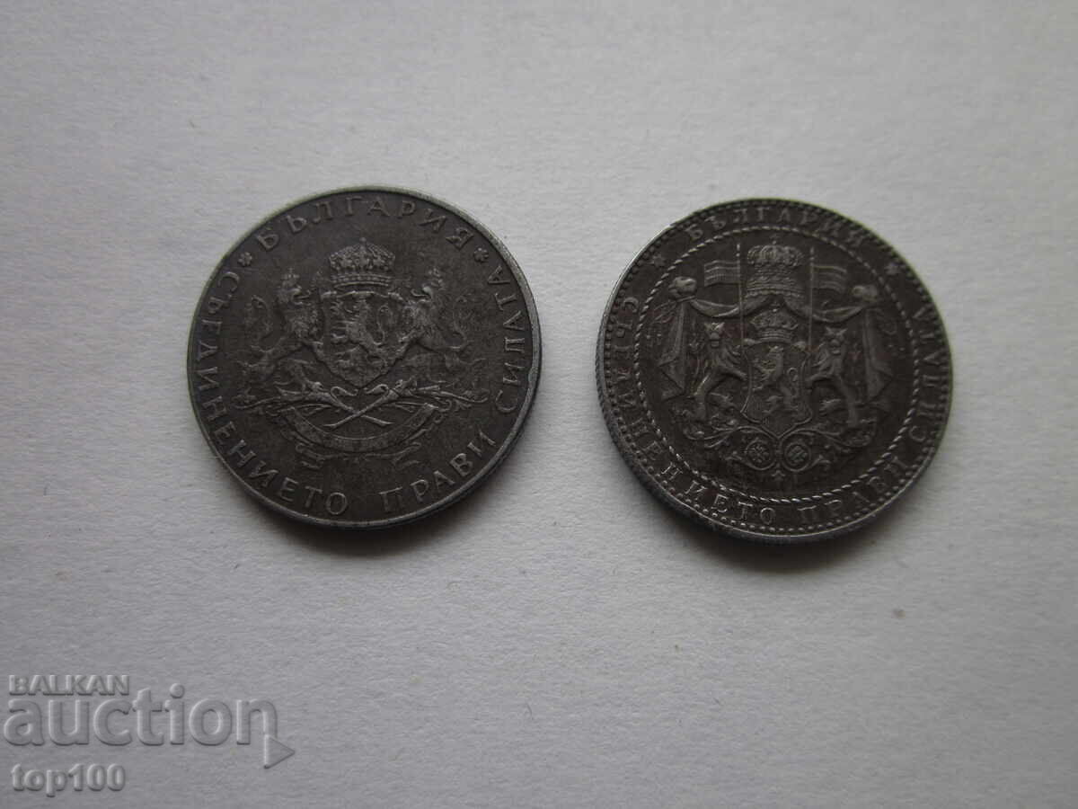 Delivery of LOT 2 LEVA 1941 AND 1943 FROM 1 STOTINKA BZC !!! Delivery of LOT 2 LEVA 1941 AND 1943 FROM 1 STOTINKA BZC !!!