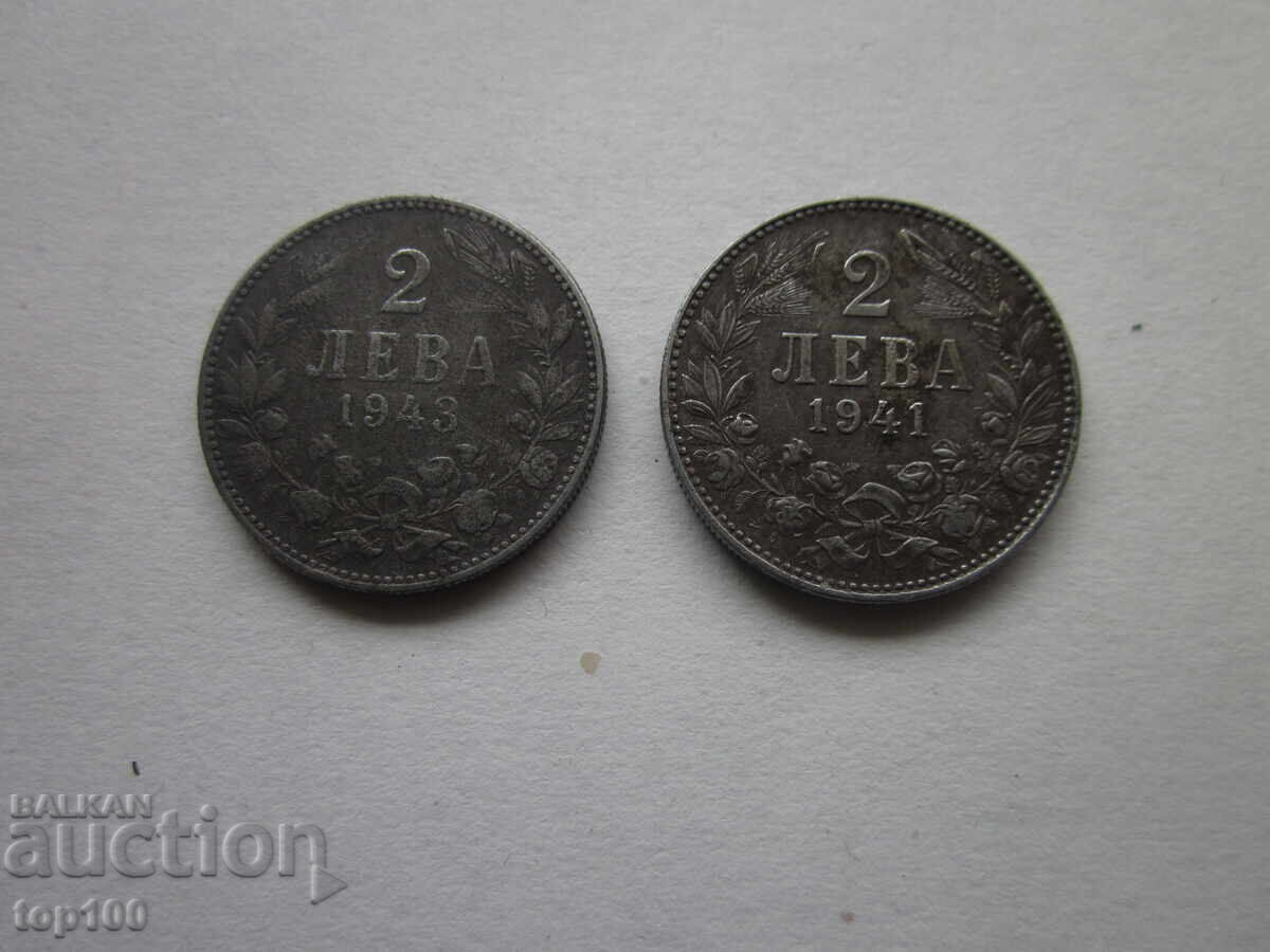 LOT 2 LEVA 1941 AND 1943 FROM 1 STOTINKA BZC !!! LOT 2 LEVA 1941 AND 1943 FROM 1 STOTINKA BZC !!!