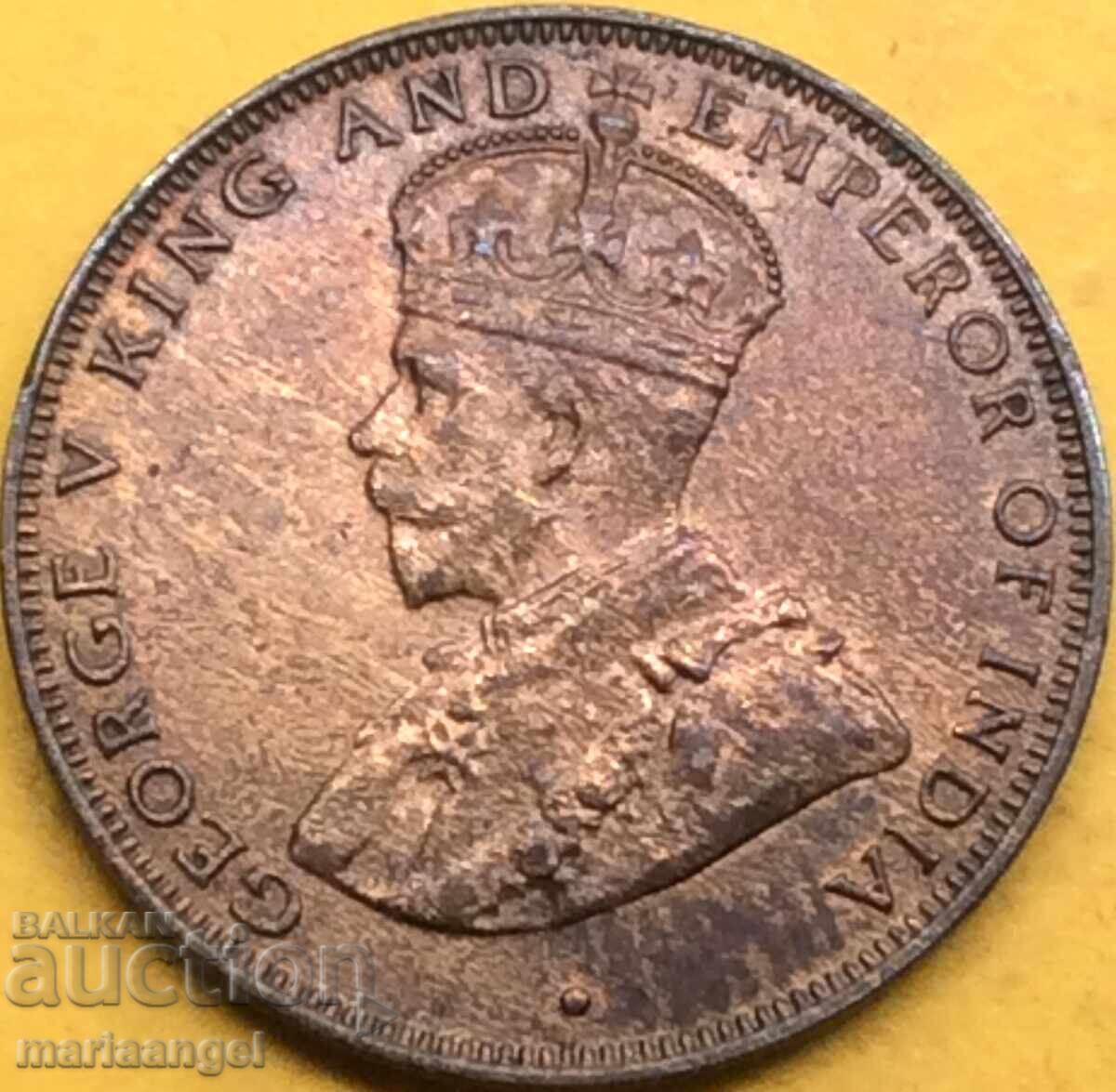 Παράδοση Hong Kong 1 Cent 1933 George V Bronze