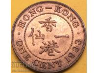Hong Kong 1 Cent 1933 George V Bronze