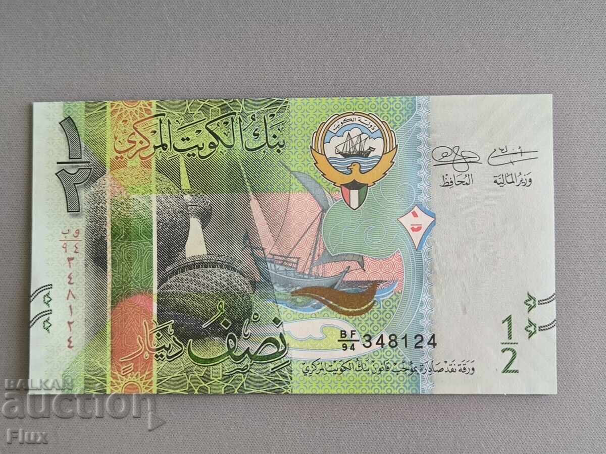 Banknote - Kuwait - 1/2 (half) dinar UNC | 2014 with price 9.75 BGN | € 4.99 Banknote - Kuwait - 1/2 (half) dinar UNC | 2014 with price 9.75 BGN | € 4.99