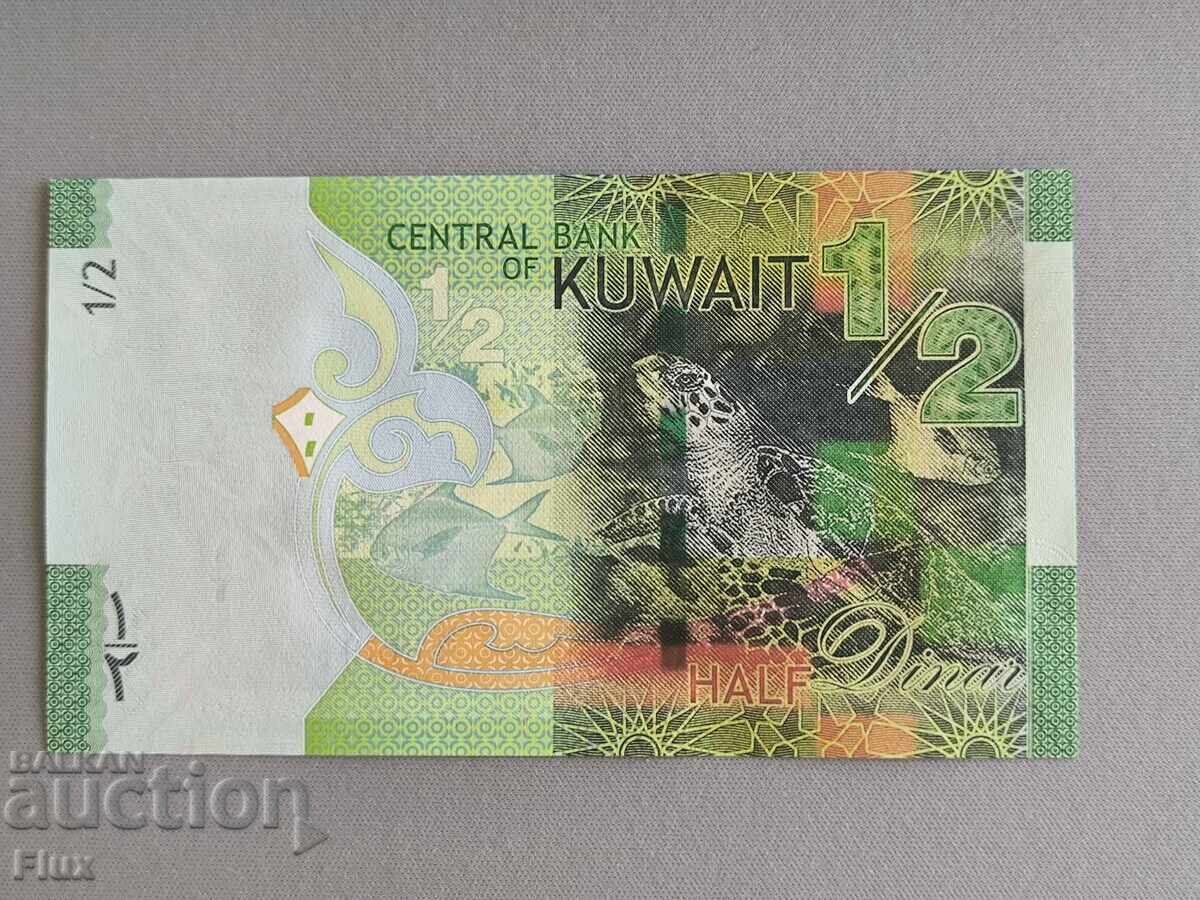 Banknote - Kuwait - 1/2 (half) dinar UNC | 2014 Banknote - Kuwait - 1/2 (half) dinar UNC | 2014