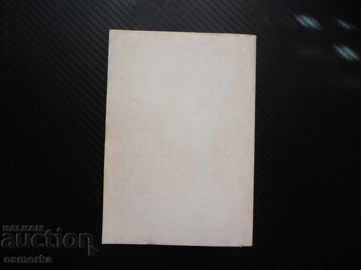 Auction  The Adventurers of Mecca: Karl May's Adventure Novel Heroes