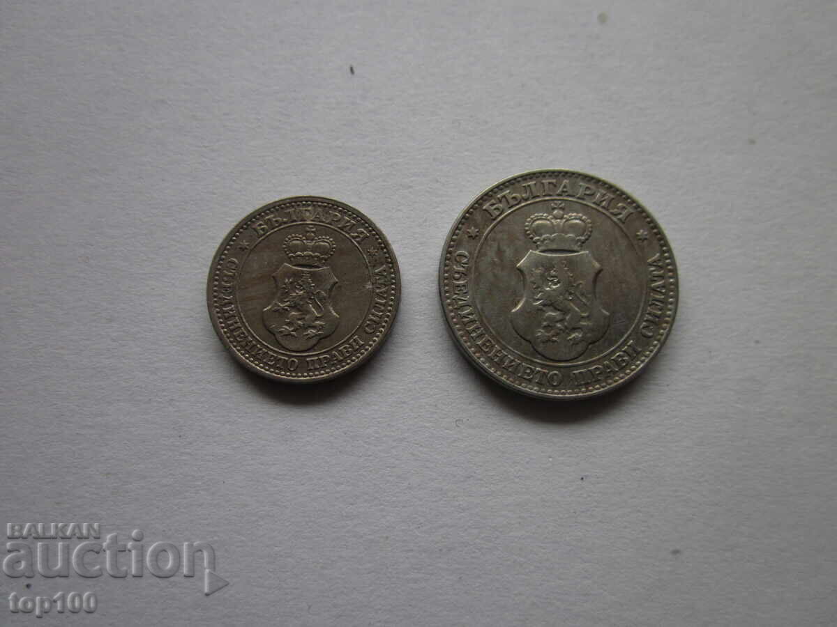 ЛОТ 5 СТОТИНКИ 1913 И 20 СТОТИНКИ 1912 ОТ 1 СТОТИНКА !!! с цена 4.04 лв. | € 2.07 ЛОТ 5 СТОТИНКИ 1913 И 20 СТОТИНКИ 1912 ОТ 1 СТОТИНКА !!! с цена 4.04 лв. | € 2.07