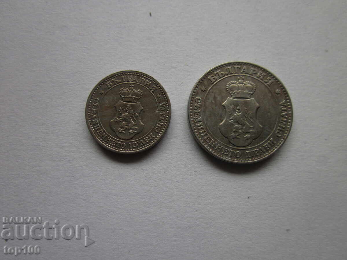 Доставка на ЛОТ 5 СТОТИНКИ 1913 И 20 СТОТИНКИ 1912 ОТ 1 СТОТИНКА !!! Доставка на ЛОТ 5 СТОТИНКИ 1913 И 20 СТОТИНКИ 1912 ОТ 1 СТОТИНКА !!!