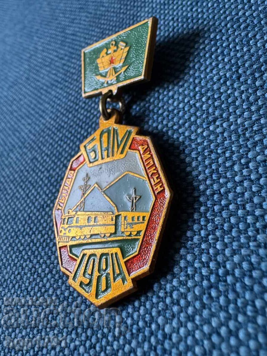 Auction  Rare BAM Honorary Badge 1984 USSR UNC