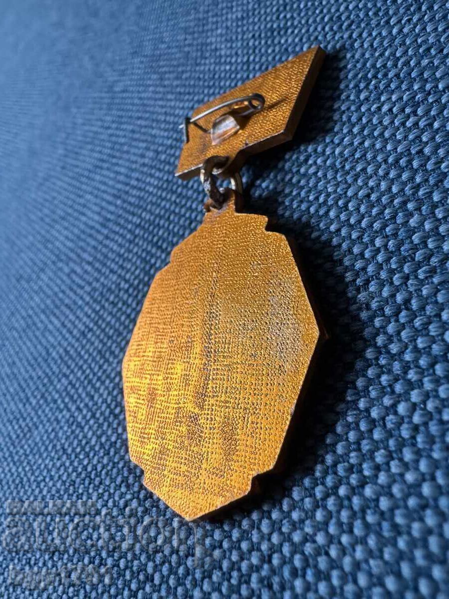 Delivery of Rare BAM Honorary Badge 1984 USSR UNC