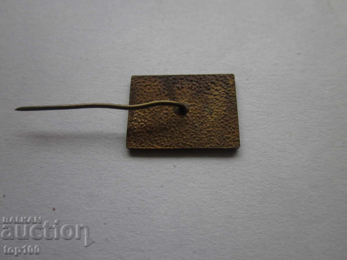 Metal Badge PLOVDIV 71 BZT !!! with price € 1.50 | 2.93 BGN