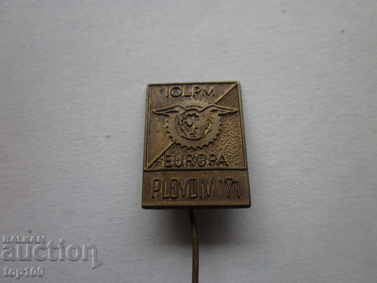 Delivery of Metal Badge PLOVDIV 71 BZT !!!