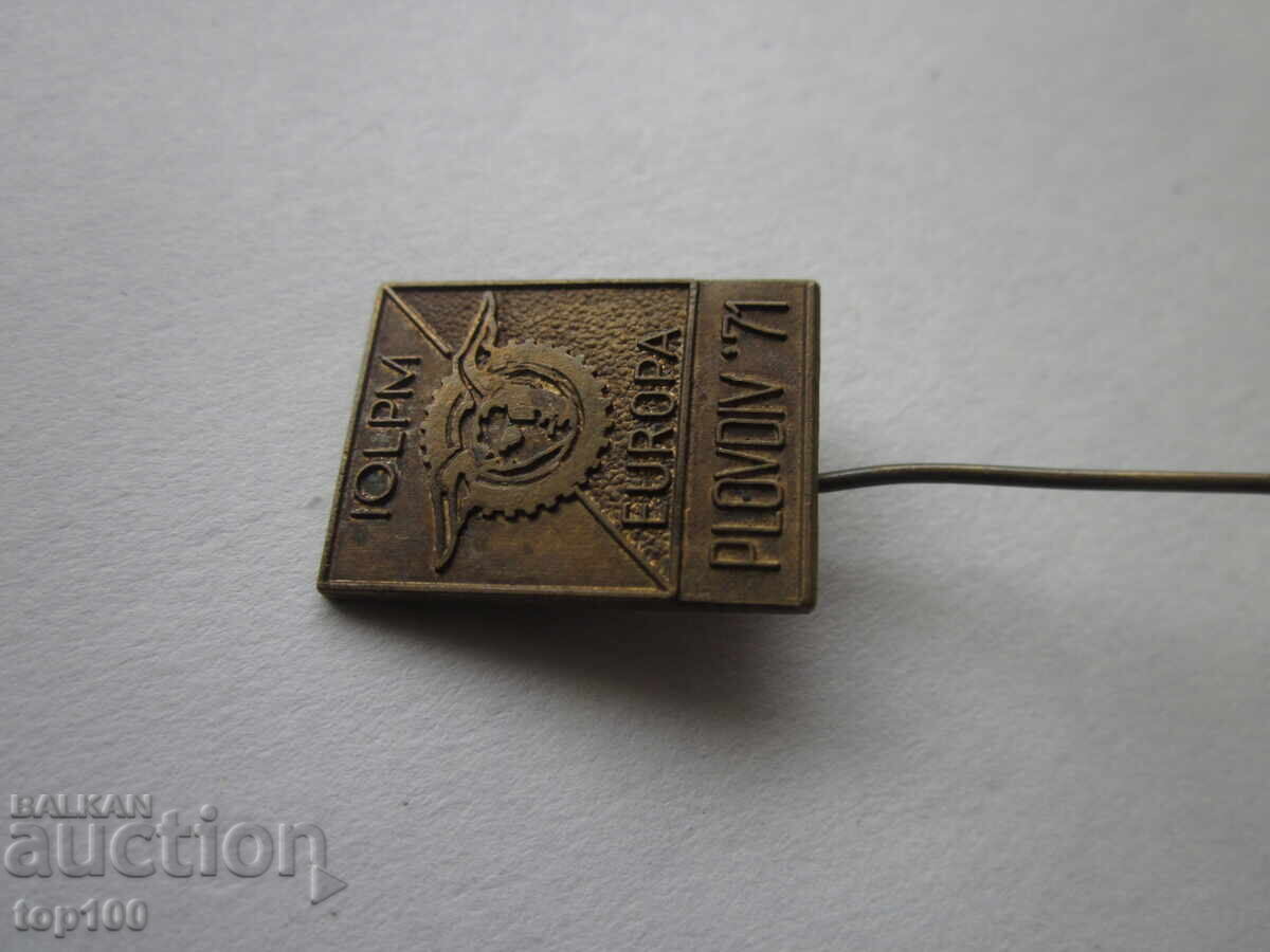 Metal Badge PLOVDIV 71 BZT !!!