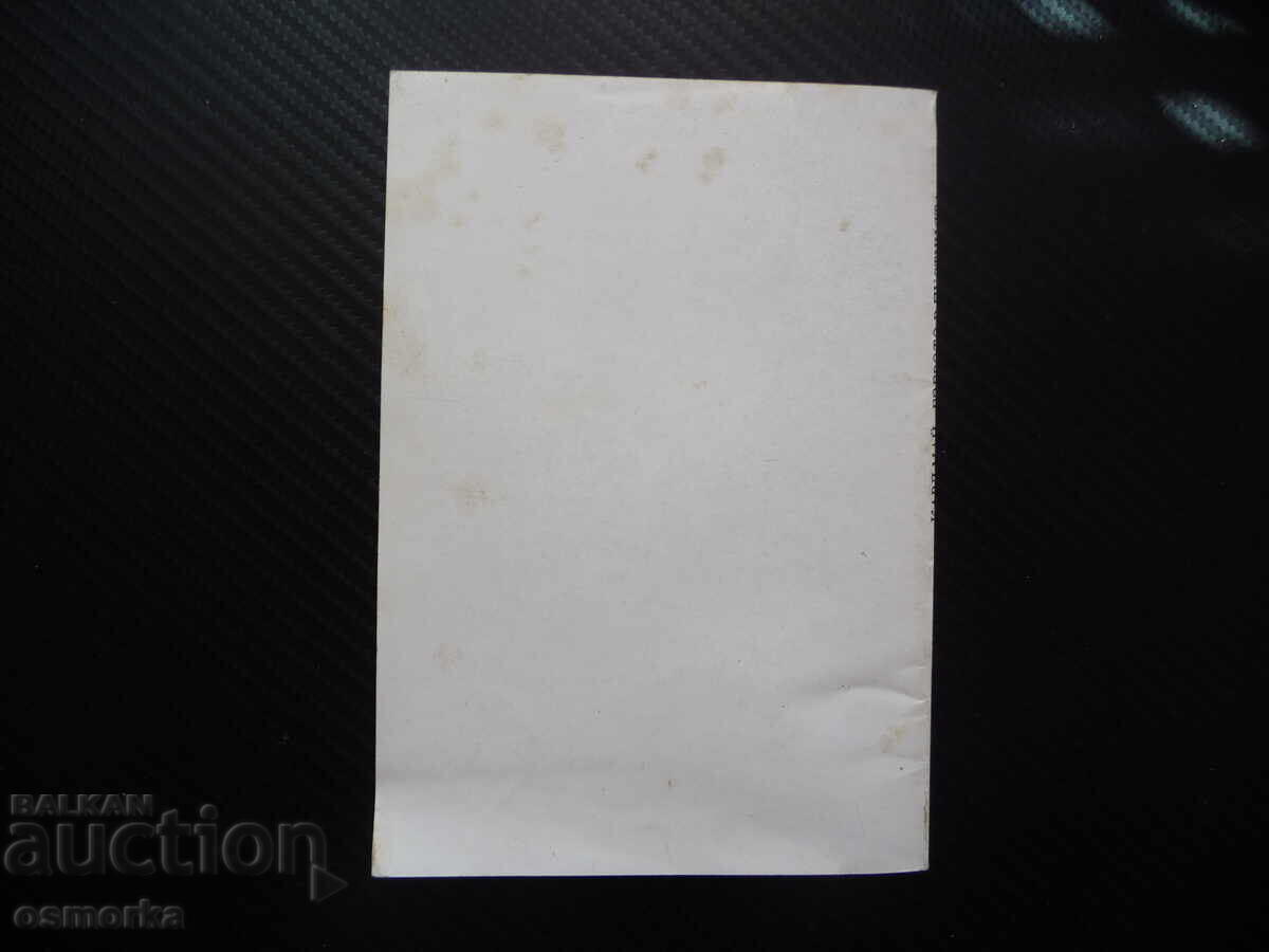 Παράδοση Η λίμνη στην έρημο Καρλ Μαίη Σάιβα Τζάλεμ Ο οδηγός περιπέτειας