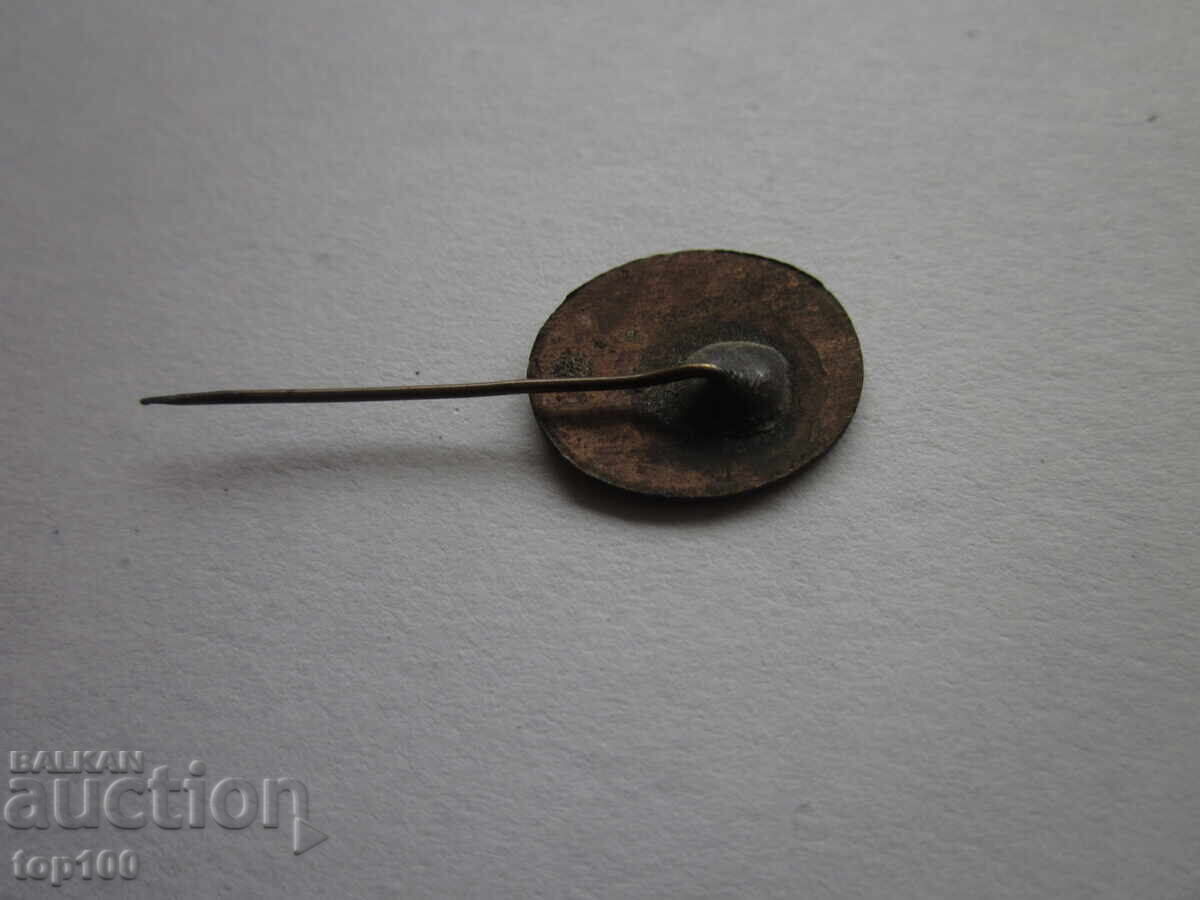 METAL BADGE BALKAN TOURISTE BZC !!! with price 3.00 BGN | € 1.53 METAL BADGE BALKAN TOURISTE BZC !!! with price 3.00 BGN | € 1.53